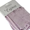FORRO-COJIN-2-VELVET-PLEGADO-45-45-MORA